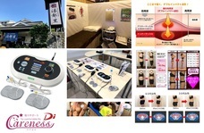 株式会社プレジールのプレスリリース12