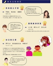 株式会社プレジールのプレスリリース画像8