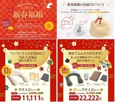 株式会社プレジールのプレスリリース13