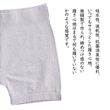 株式会社プレジールのプレスリリース画像3