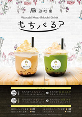 株式会社ミイコロのプレスリリース画像1