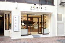 有限会社カスターニャのプレスリリース画像4