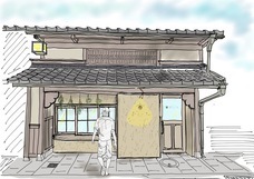 合同会社ひといきのプレスリリース画像1