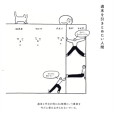 株式会社実業之日本社のプレスリリース画像1