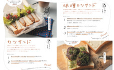 株式会社実業之日本社のプレスリリース画像1