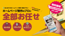 株式会社KOPのプレスリリース画像1