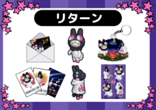 Charlie★Makin Toysのプレスリリース画像1