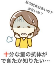 株式会社プロテックスのプレスリリース画像6