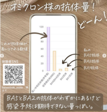 株式会社プロテックスのプレスリリース画像5