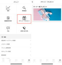  株式会社トーシンパートナーズホールディングスのプレスリリース画像2