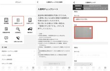  株式会社トーシンパートナーズホールディングスのプレスリリース画像3