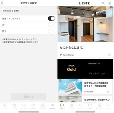 株式会社トーシンパートナーズホールディングスのプレスリリース画像4
