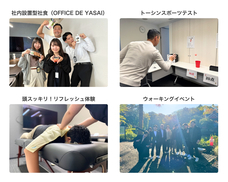  株式会社トーシンパートナーズホールディングスのプレスリリース画像3