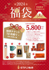 株式会社Ｊ・ＡＲＴのプレスリリース画像7