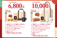 株式会社Ｊ・ＡＲＴのプレスリリース画像1