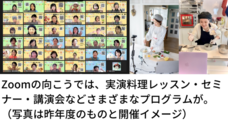 株式会社女性開花社のプレスリリース画像4