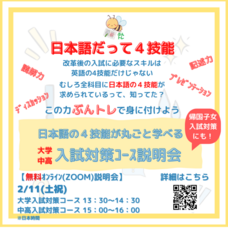 ぶんトレのプレスリリース画像1