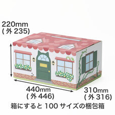 株式会社アースダンボールのプレスリリース画像5