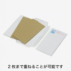 株式会社アースダンボールのプレスリリース画像2