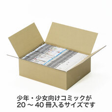 株式会社アースダンボールのプレスリリース画像3