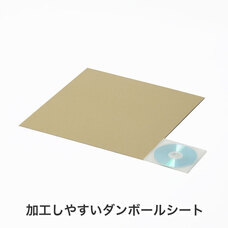 株式会社アースダンボールのプレスリリース画像7