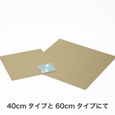 株式会社アースダンボールのプレスリリース画像8