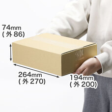 株式会社アースダンボールのプレスリリース画像3