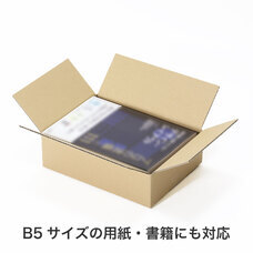 株式会社アースダンボールのプレスリリース画像6