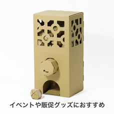 株式会社アースダンボールのプレスリリース画像3