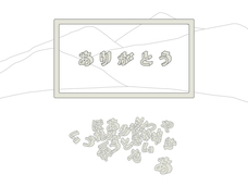 一般社団法人大島観光協会のプレスリリース画像1