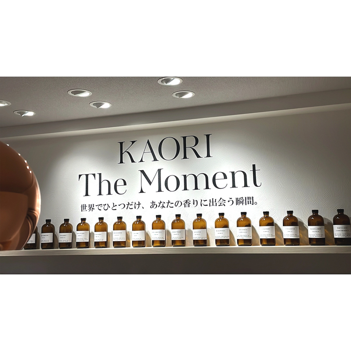 2023年2月1日に自由が丘に香りの専門店「KAORI MOMENT JIYUGAOKA Lab