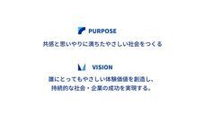 CX Value Lab株式会社のプレスリリース画像3