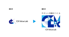 CX Value Lab株式会社のプレスリリース画像1