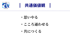 CX Value Lab株式会社のプレスリリース画像2