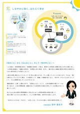 CX Value Lab株式会社のプレスリリース画像5