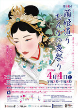 CX Value Lab株式会社のプレスリリース画像1