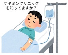 名古屋麻酔科クリニックのプレスリリース画像1