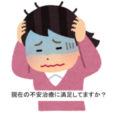 名古屋麻酔科クリニックのプレスリリース画像1