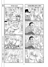 自力制作出版のプレスリリース画像10