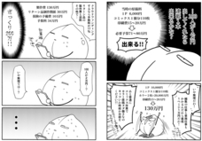 自力制作出版のプレスリリース画像3