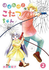 自力制作出版のプレスリリース画像6