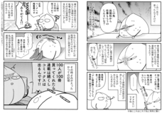 自力制作出版のプレスリリース画像2