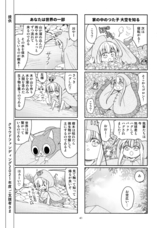 自力制作出版のプレスリリース画像8