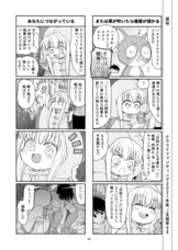 自力制作出版のプレスリリース画像9