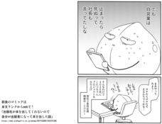 自力制作出版のプレスリリース画像4