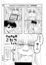 自力制作出版のプレスリリース画像7