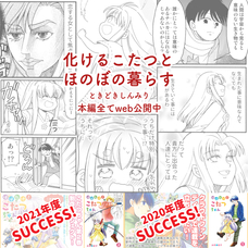 自力制作出版のプレスリリース画像11