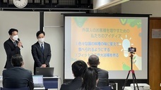 専門学校アリス学園のプレスリリース画像3