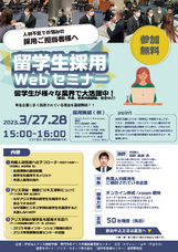 専門学校アリス学園のプレスリリース画像2