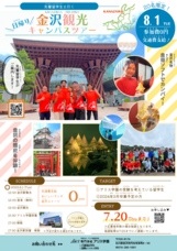 専門学校アリス学園のプレスリリース画像4